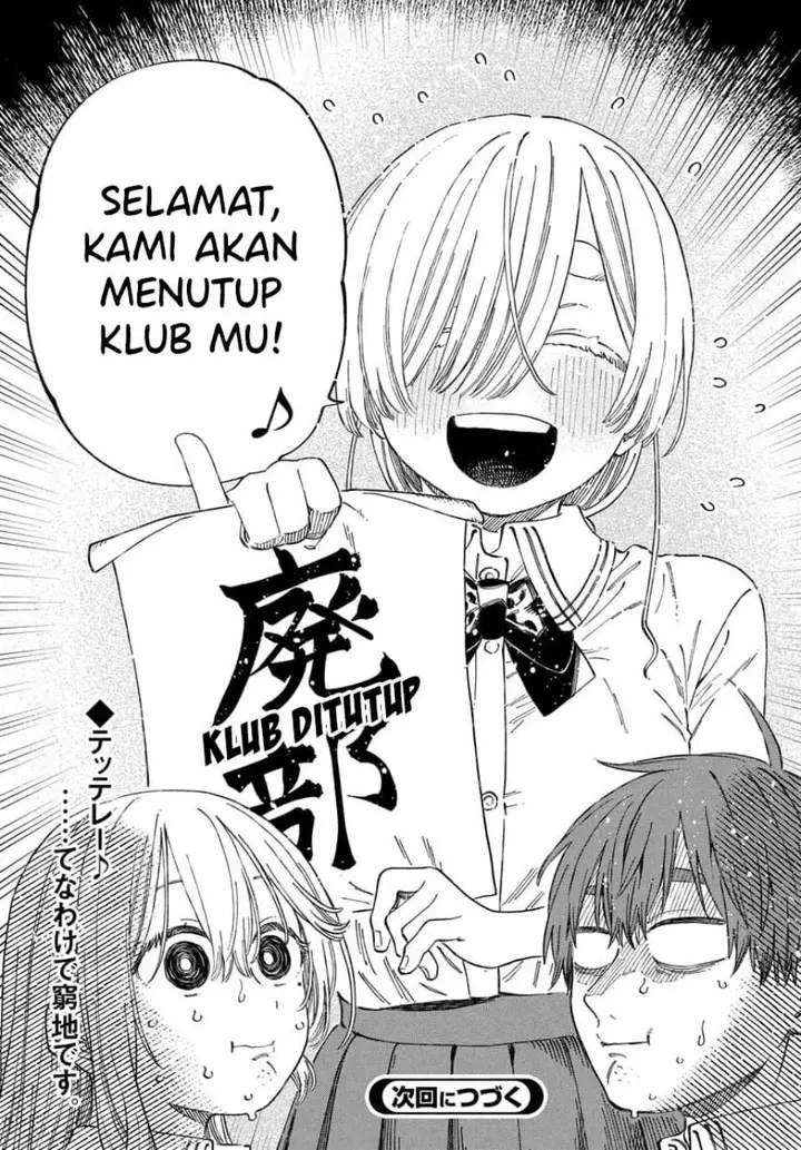 image-komik-boku-no-suki-na-hito-ga-suki-na-hito-chapter-16-30/33