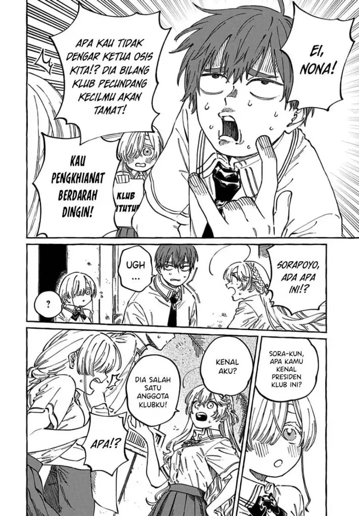 image-komik-boku-no-suki-na-hito-ga-suki-na-hito-chapter-17-4/33