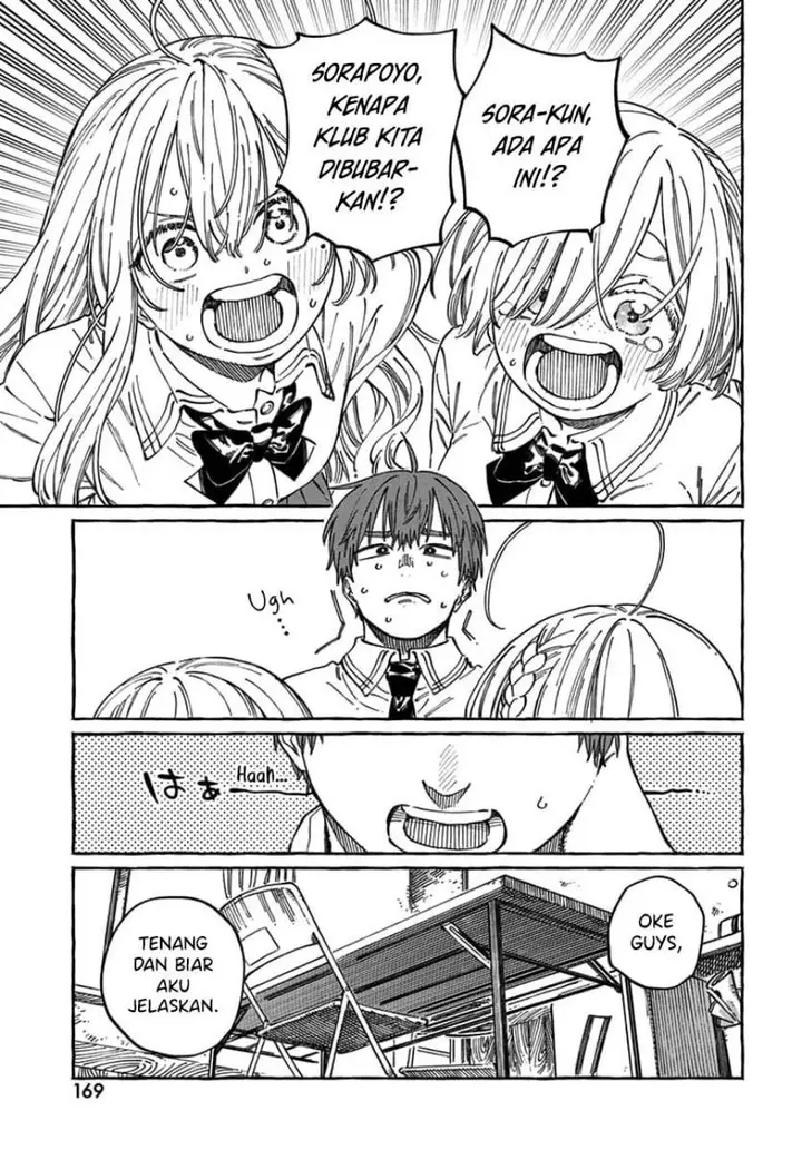 image-komik-boku-no-suki-na-hito-ga-suki-na-hito-chapter-17-5/33