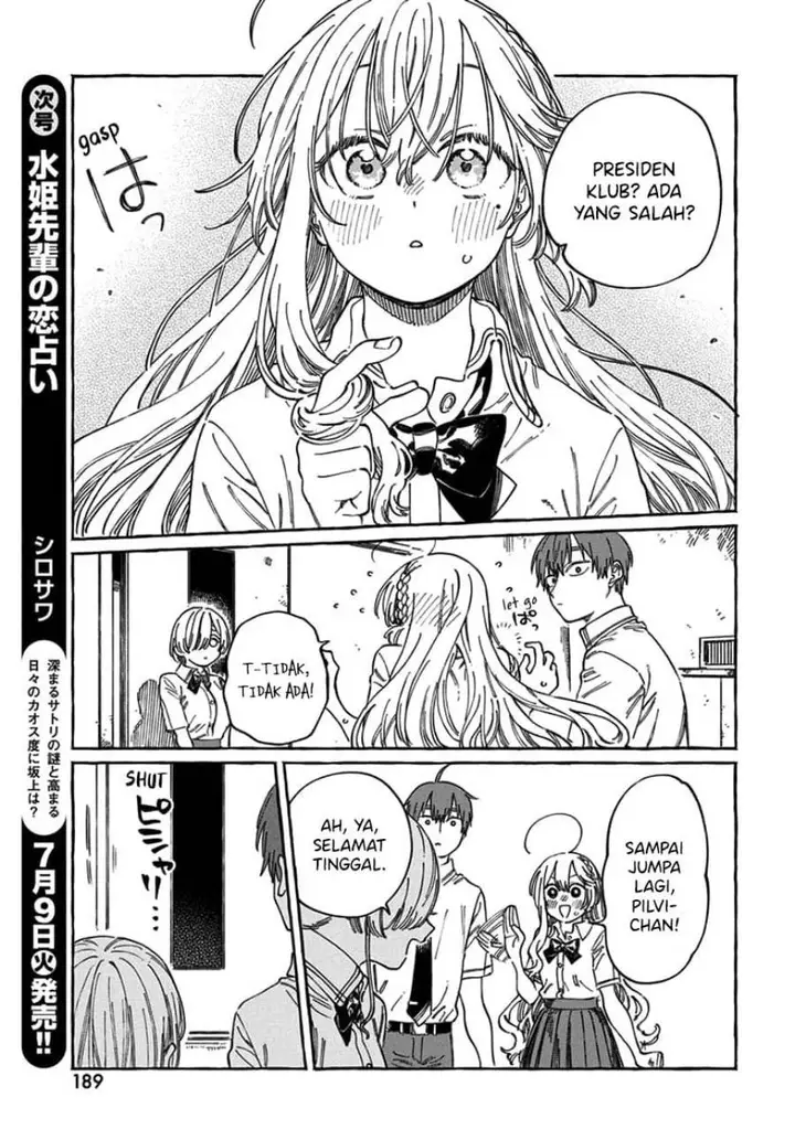 image-komik-boku-no-suki-na-hito-ga-suki-na-hito-chapter-17-25/33