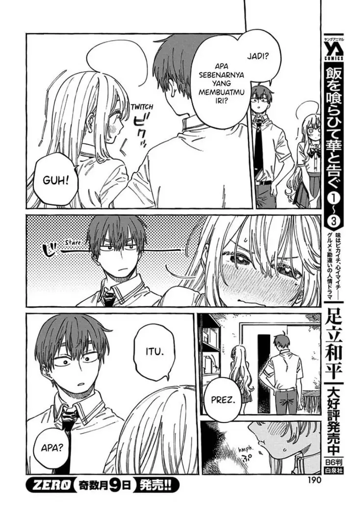 image-komik-boku-no-suki-na-hito-ga-suki-na-hito-chapter-17-26/33