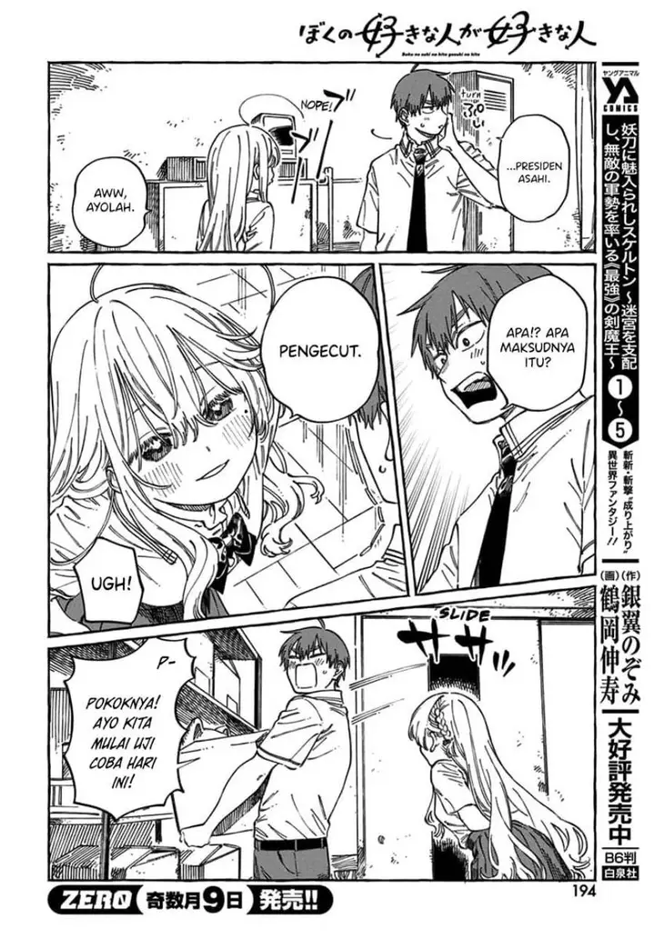 image-komik-boku-no-suki-na-hito-ga-suki-na-hito-chapter-17-29/33