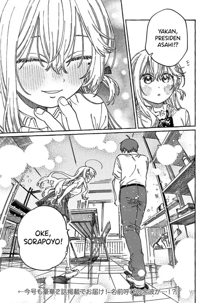 image-komik-boku-no-suki-na-hito-ga-suki-na-hito-chapter-17-30/33