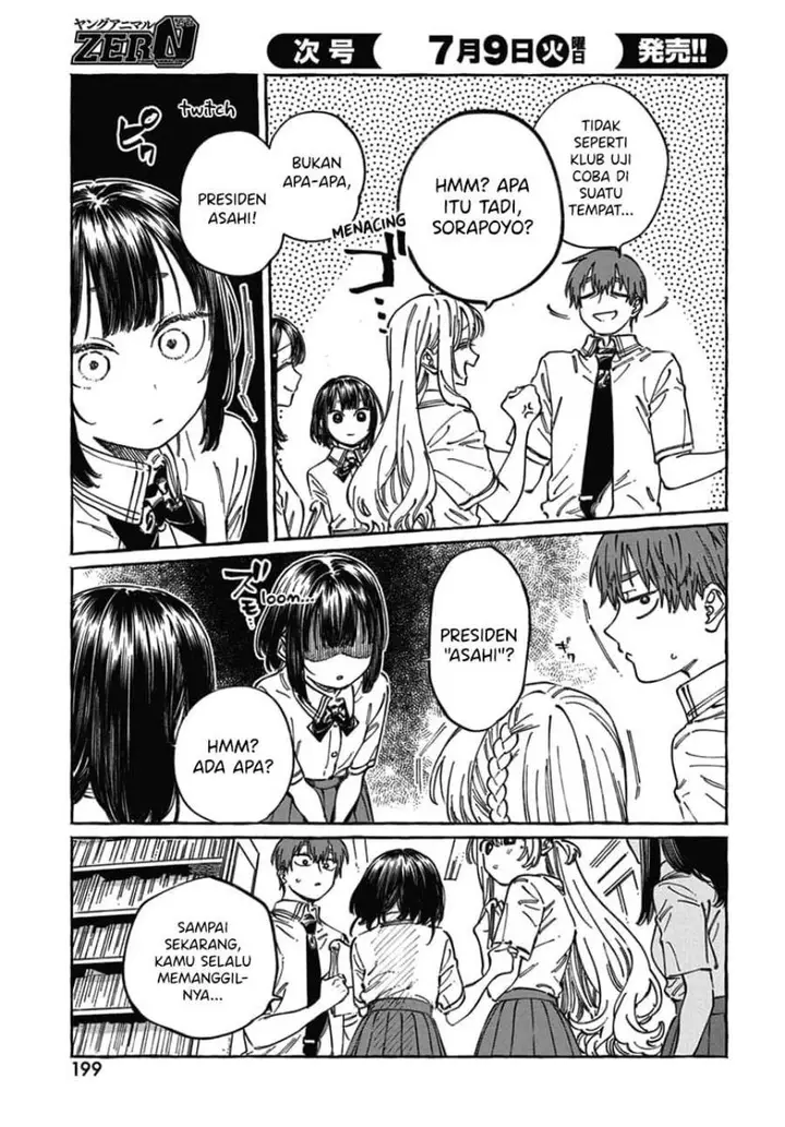 image-komik-boku-no-suki-na-hito-ga-suki-na-hito-chapter-18-3/34