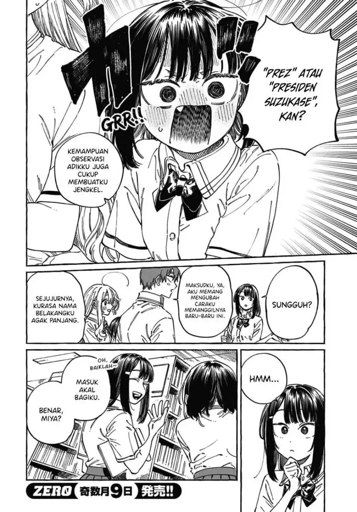 image-komik-boku-no-suki-na-hito-ga-suki-na-hito-chapter-18-4/34