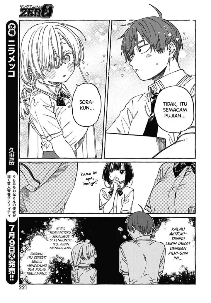 image-komik-boku-no-suki-na-hito-ga-suki-na-hito-chapter-18-24/34