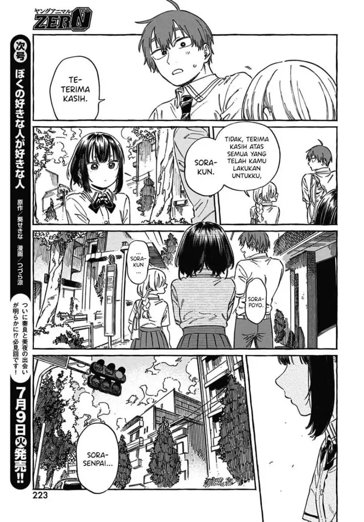 image-komik-boku-no-suki-na-hito-ga-suki-na-hito-chapter-18-26/34