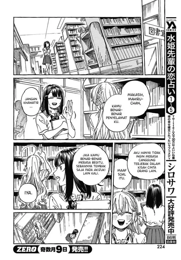 image-komik-boku-no-suki-na-hito-ga-suki-na-hito-chapter-18-27/34