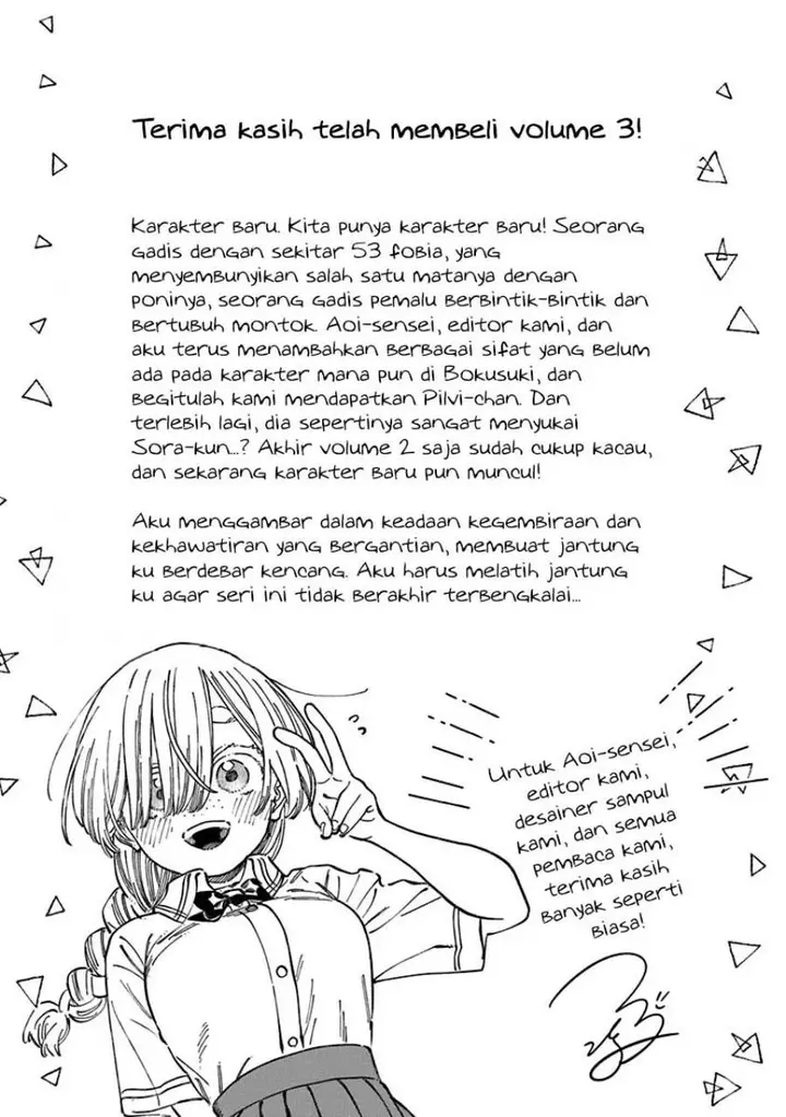 image-komik-boku-no-suki-na-hito-ga-suki-na-hito-chapter-18.5-9/14