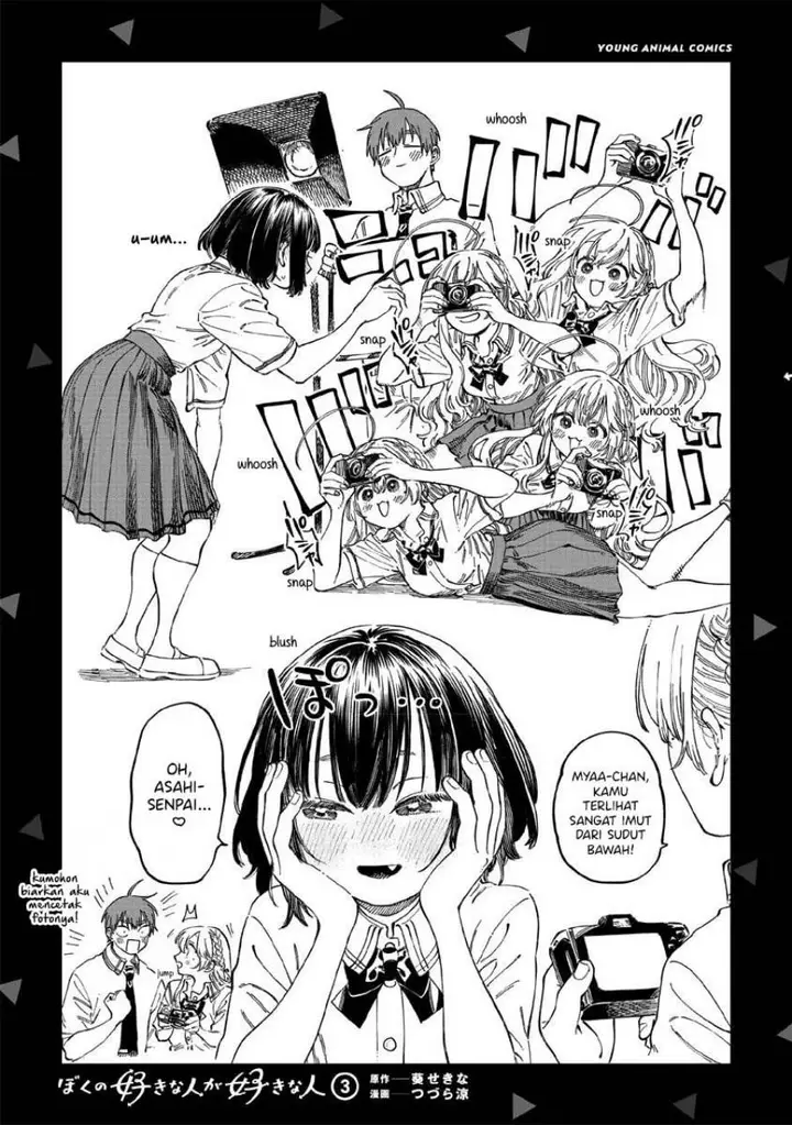 image-komik-boku-no-suki-na-hito-ga-suki-na-hito-chapter-18.5-10/14