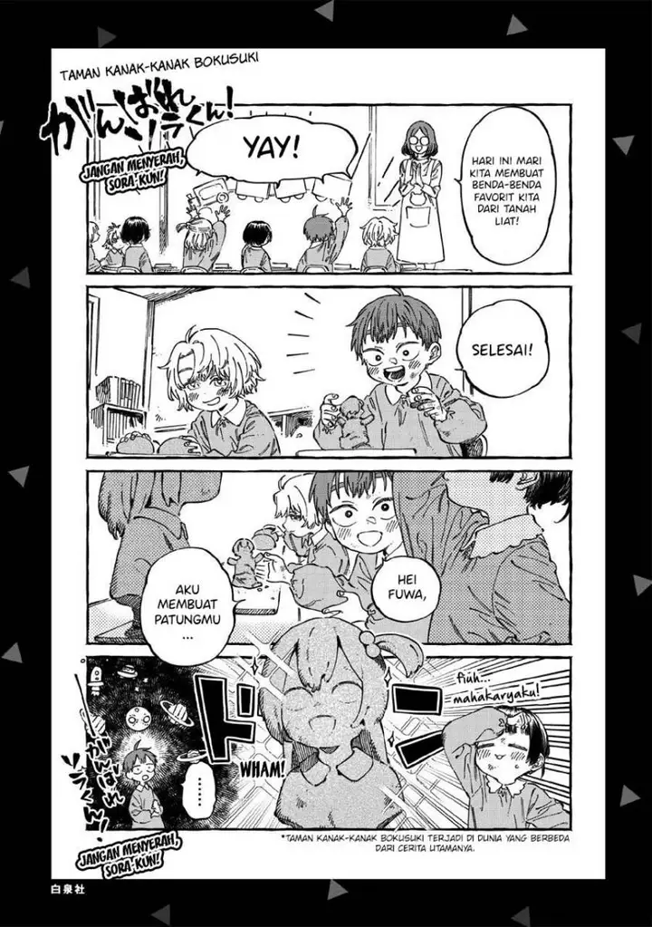image-komik-boku-no-suki-na-hito-ga-suki-na-hito-chapter-18.5-11/14