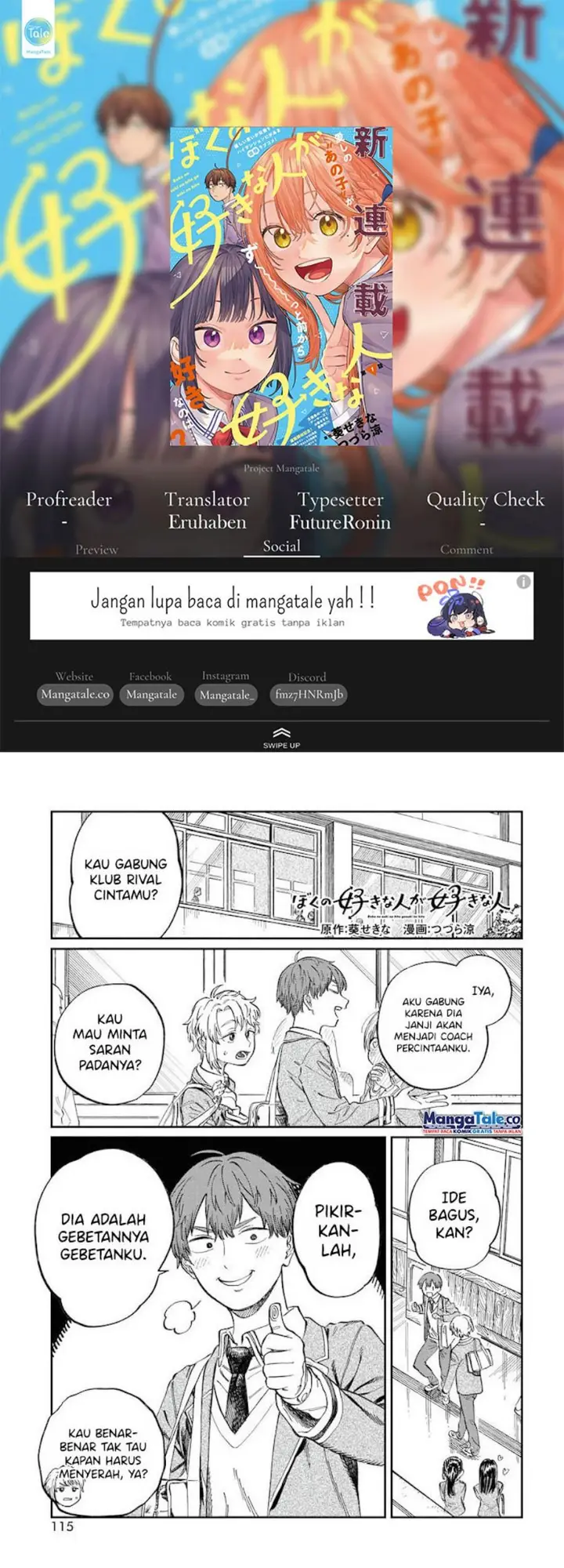 image-komik-boku-no-suki-na-hito-ga-suki-na-hito-chapter-2-0/31