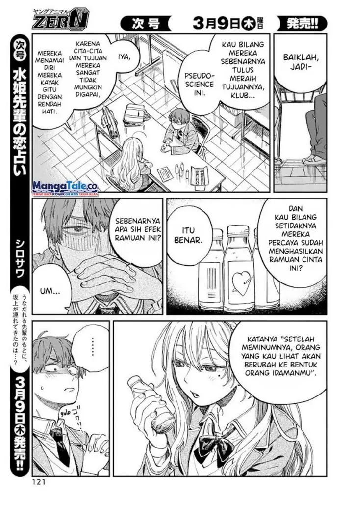 image-komik-boku-no-suki-na-hito-ga-suki-na-hito-chapter-2-6/31