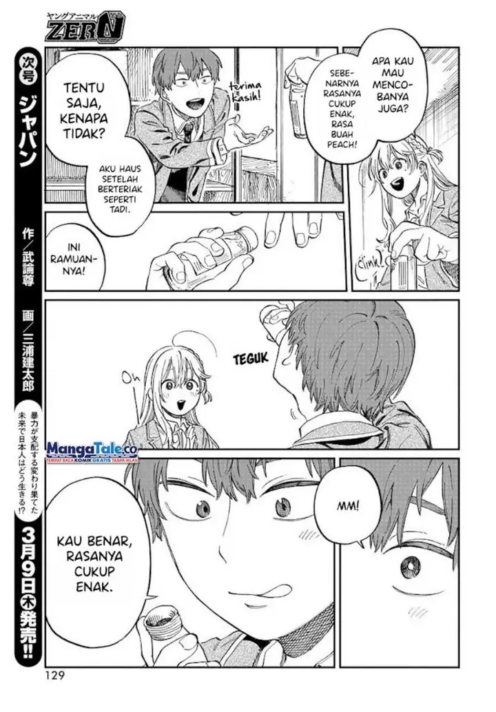 image-komik-boku-no-suki-na-hito-ga-suki-na-hito-chapter-2-13/31
