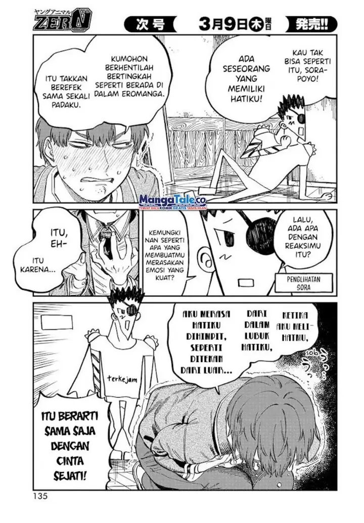 image-komik-boku-no-suki-na-hito-ga-suki-na-hito-chapter-2-19/31