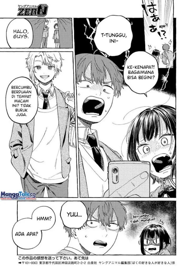 image-komik-boku-no-suki-na-hito-ga-suki-na-hito-chapter-2-29/31