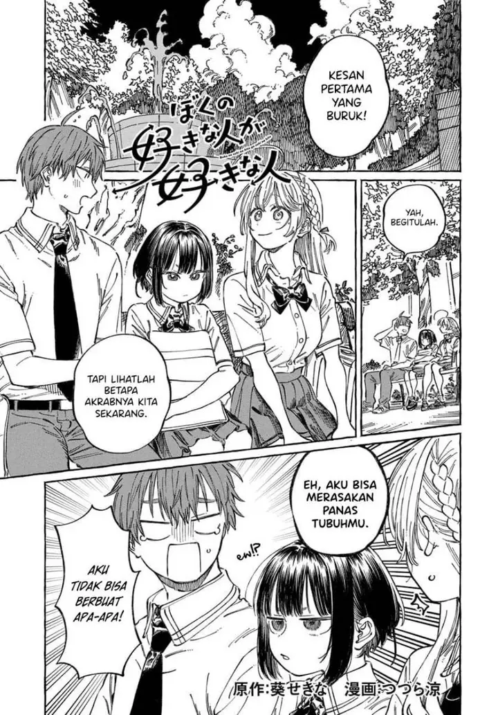 image-komik-boku-no-suki-na-hito-ga-suki-na-hito-chapter-20-1/34
