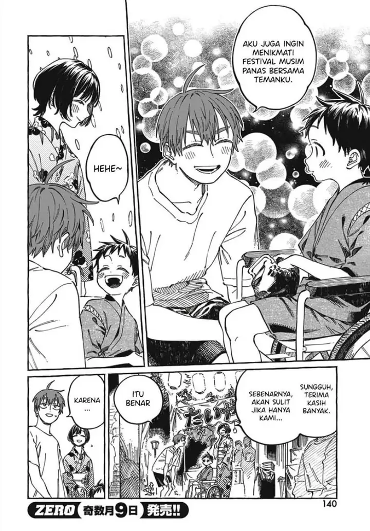 image-komik-boku-no-suki-na-hito-ga-suki-na-hito-chapter-21-4/34