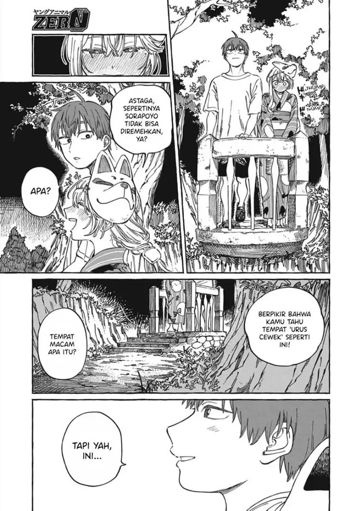 image-komik-boku-no-suki-na-hito-ga-suki-na-hito-chapter-21-25/34
