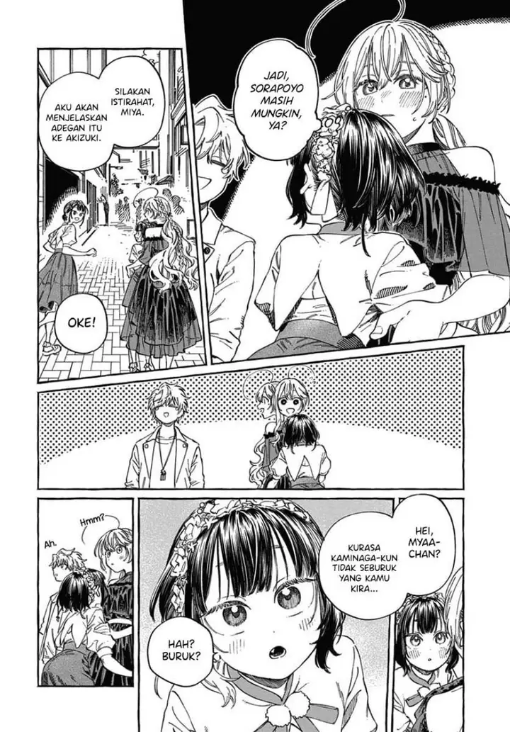 image-komik-boku-no-suki-na-hito-ga-suki-na-hito-chapter-22-20/30