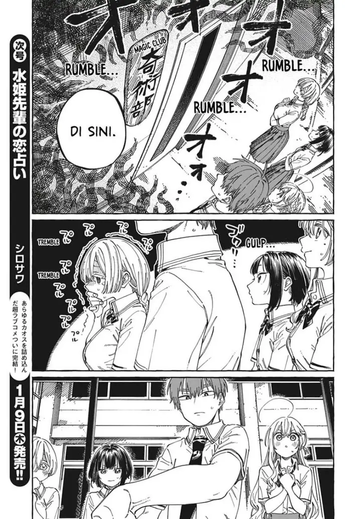 image-komik-boku-no-suki-na-hito-ga-suki-na-hito-chapter-23-3/34