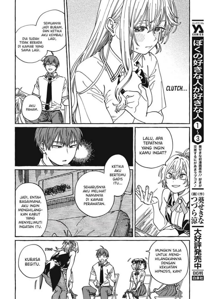 image-komik-boku-no-suki-na-hito-ga-suki-na-hito-chapter-23-26/34
