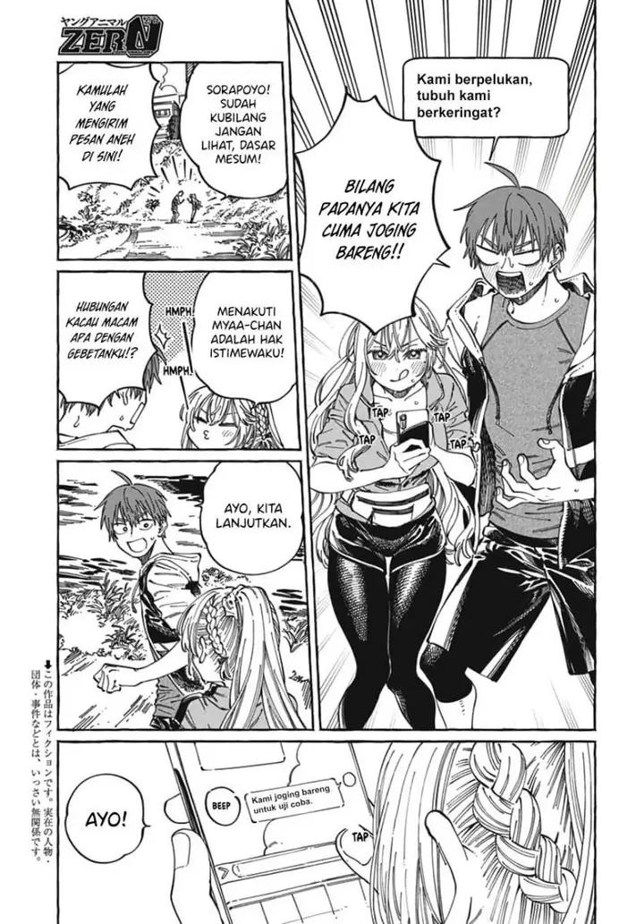 image-komik-boku-no-suki-na-hito-ga-suki-na-hito-chapter-24-3/31