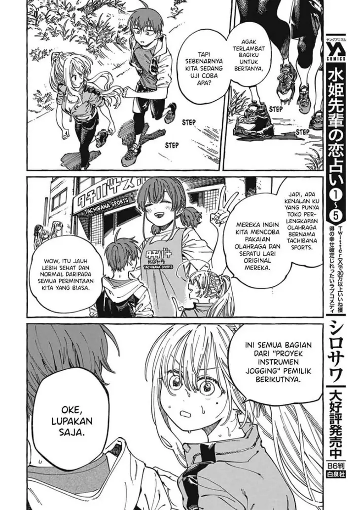 image-komik-boku-no-suki-na-hito-ga-suki-na-hito-chapter-24-4/31