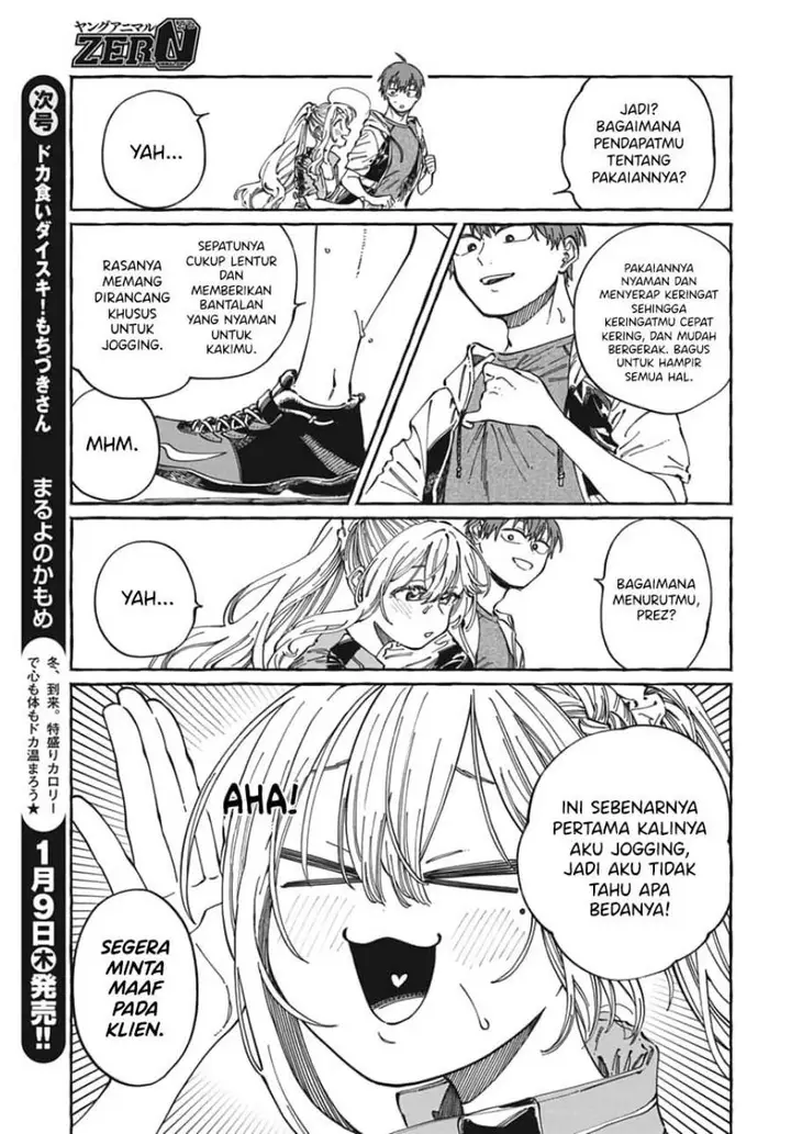image-komik-boku-no-suki-na-hito-ga-suki-na-hito-chapter-24-5/31