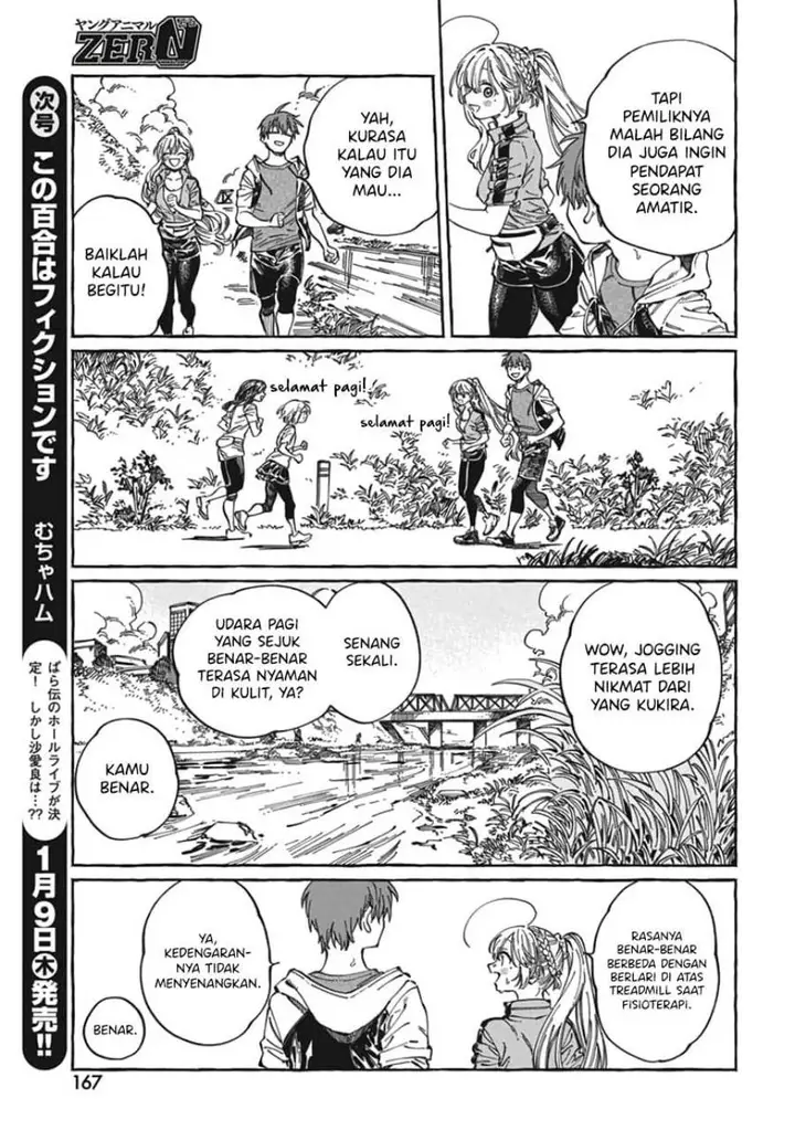 image-komik-boku-no-suki-na-hito-ga-suki-na-hito-chapter-24-7/31