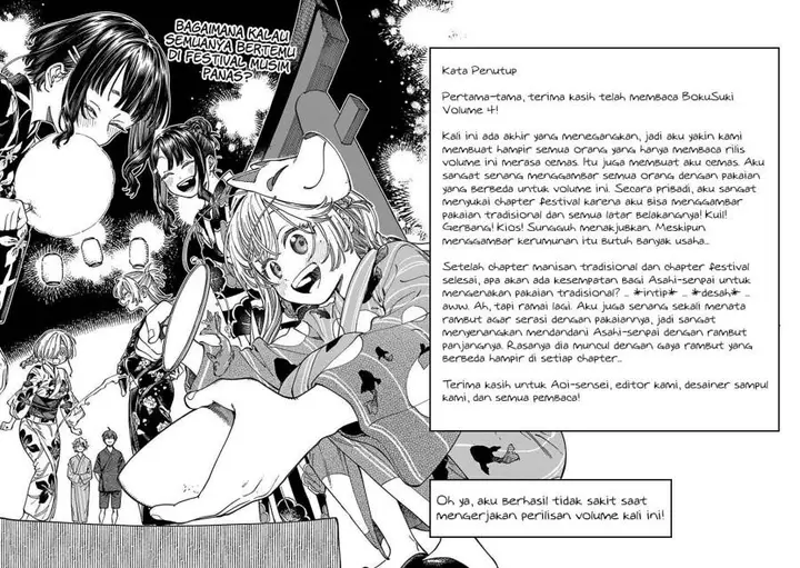 image-komik-boku-no-suki-na-hito-ga-suki-na-hito-chapter-24.5-7/13