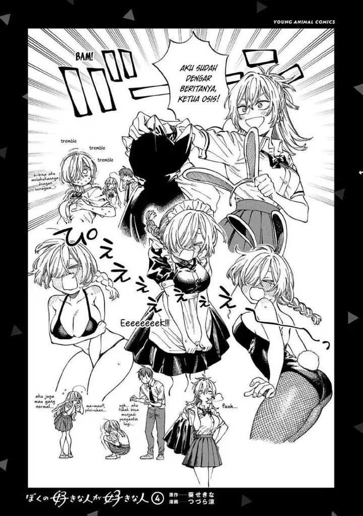 image-komik-boku-no-suki-na-hito-ga-suki-na-hito-chapter-24.5-9/13