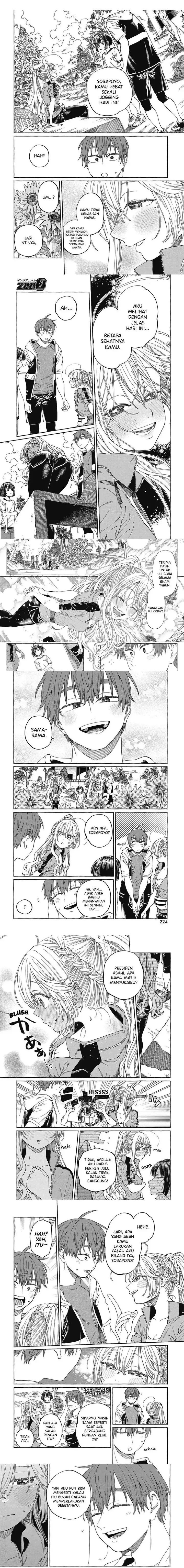 image-komik-boku-no-suki-na-hito-ga-suki-na-hito-chapter-25-2/6