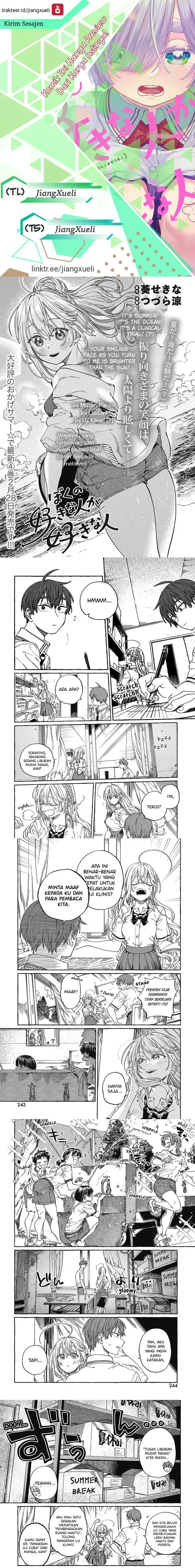 image-komik-boku-no-suki-na-hito-ga-suki-na-hito-chapter-26-0/6