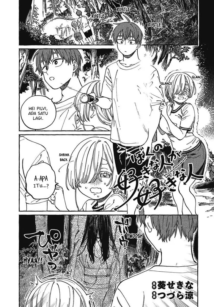image-komik-boku-no-suki-na-hito-ga-suki-na-hito-chapter-27-1/34