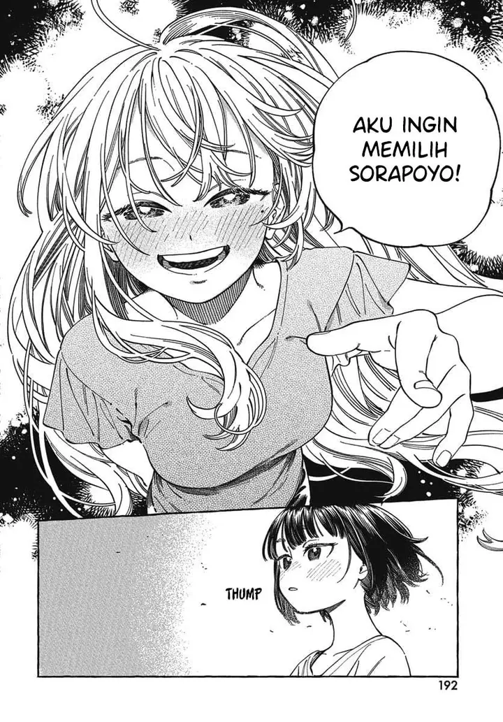 image-komik-boku-no-suki-na-hito-ga-suki-na-hito-chapter-27-10/34