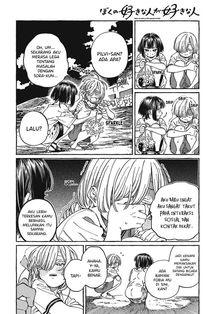 image-komik-boku-no-suki-na-hito-ga-suki-na-hito-chapter-27-22/34