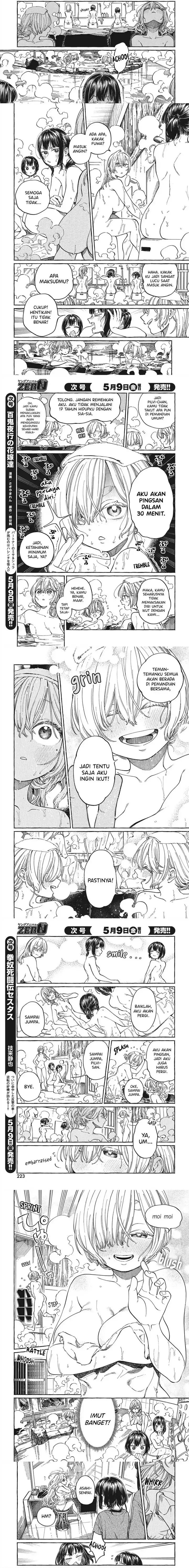 image-komik-boku-no-suki-na-hito-ga-suki-na-hito-chapter-28-1/7