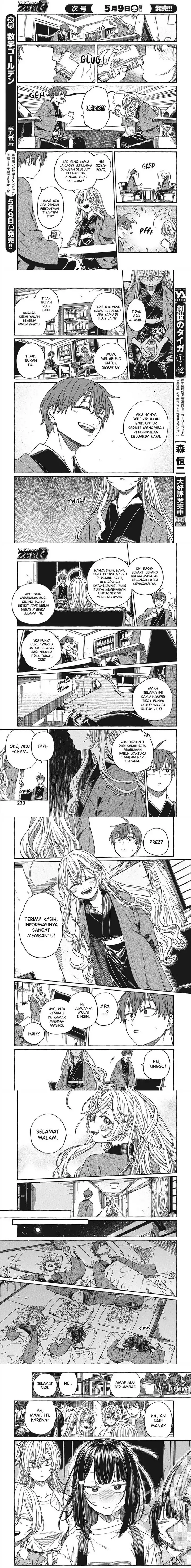image-komik-boku-no-suki-na-hito-ga-suki-na-hito-chapter-28-3/7