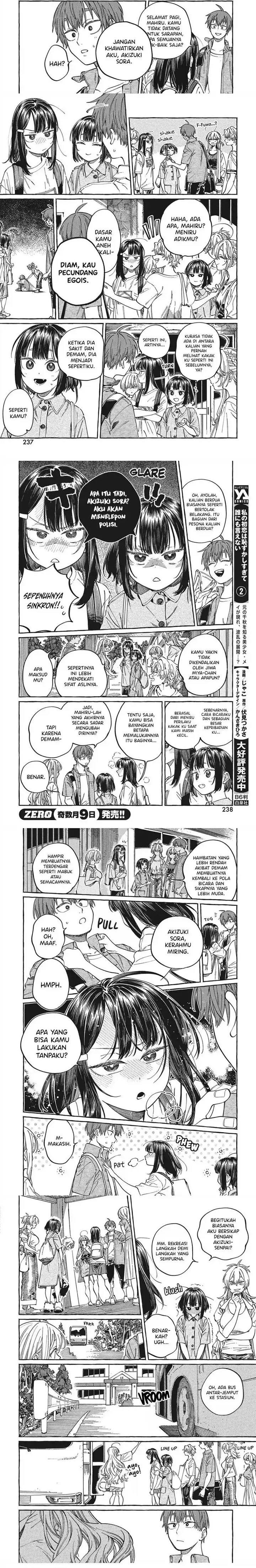 image-komik-boku-no-suki-na-hito-ga-suki-na-hito-chapter-28-4/7