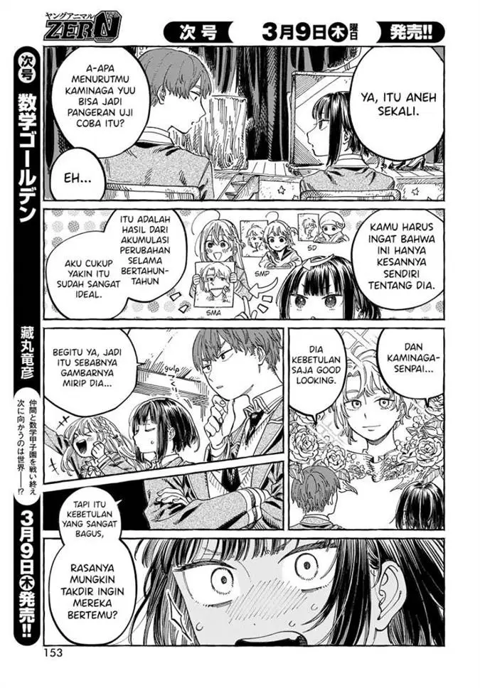 image-komik-boku-no-suki-na-hito-ga-suki-na-hito-chapter-3-7/34