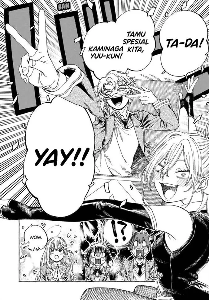 image-komik-boku-no-suki-na-hito-ga-suki-na-hito-chapter-3-11/34