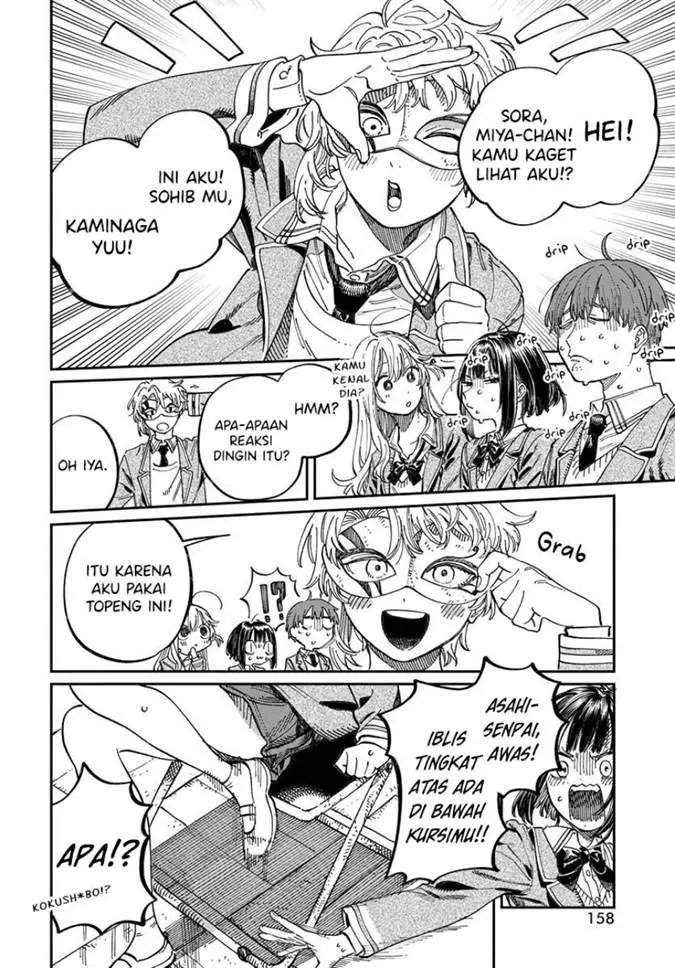 image-komik-boku-no-suki-na-hito-ga-suki-na-hito-chapter-3-12/34