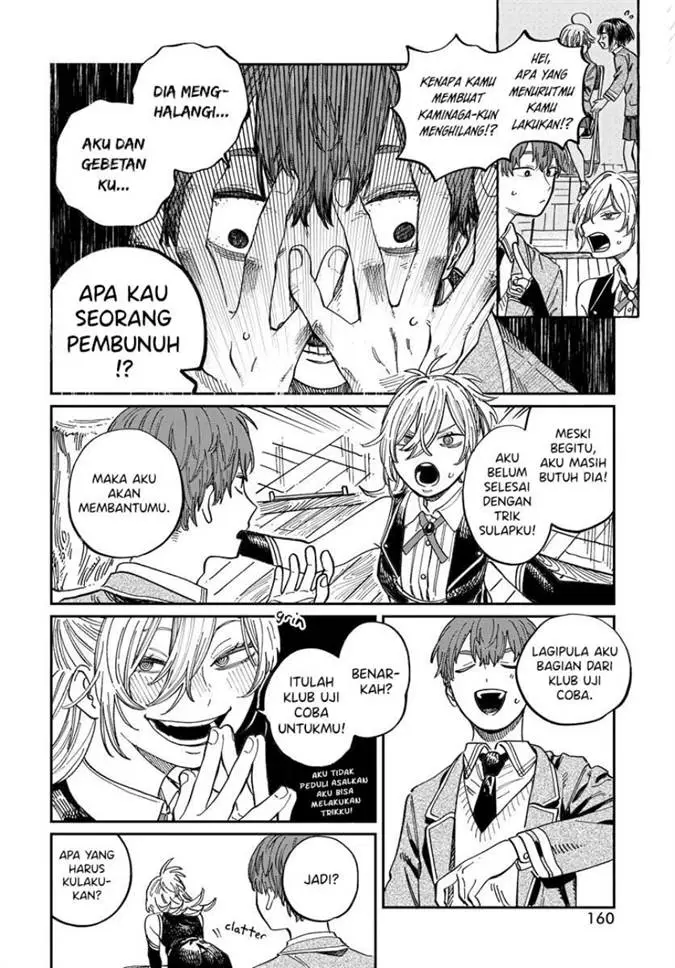 image-komik-boku-no-suki-na-hito-ga-suki-na-hito-chapter-3-14/34