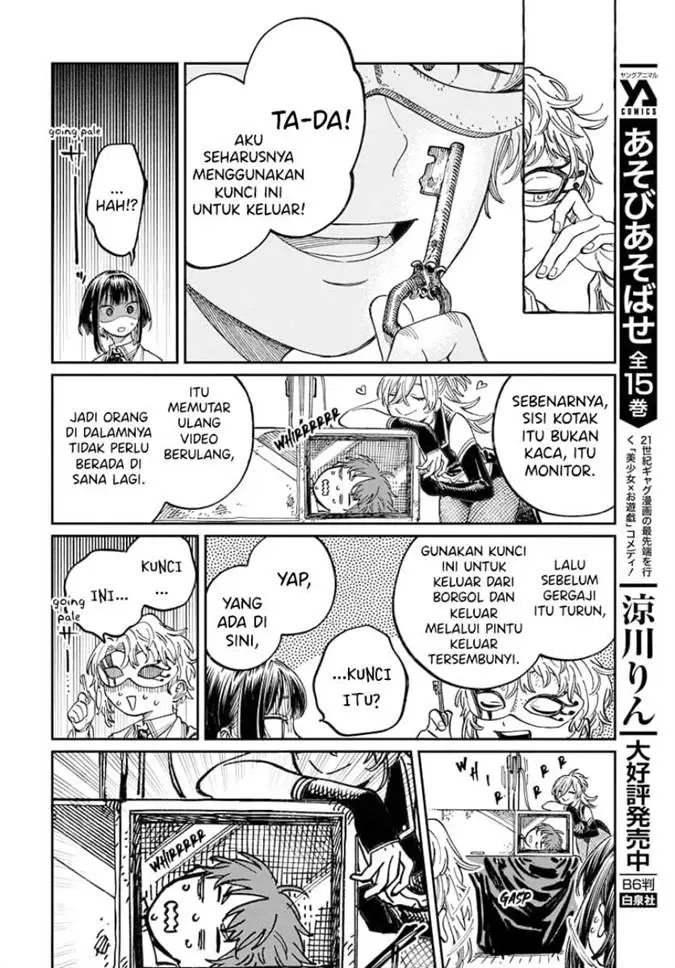 image-komik-boku-no-suki-na-hito-ga-suki-na-hito-chapter-3-18/34
