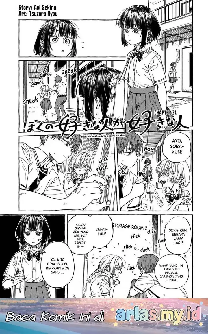 image-komik-boku-no-suki-na-hito-ga-suki-na-hito-chapter-32-1/33