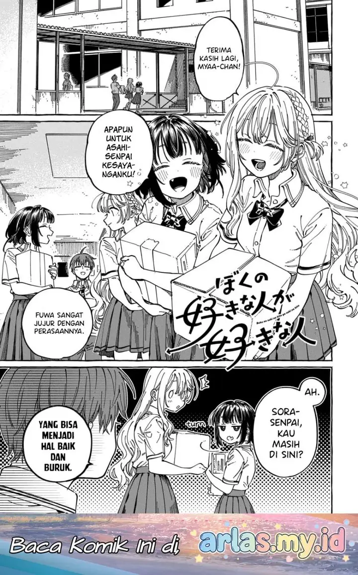image-komik-boku-no-suki-na-hito-ga-suki-na-hito-chapter-33-0/28