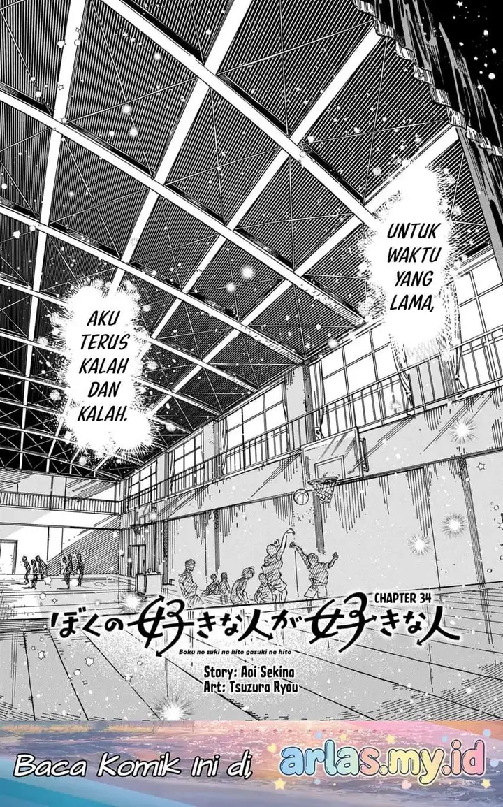image-komik-boku-no-suki-na-hito-ga-suki-na-hito-chapter-34-0/31