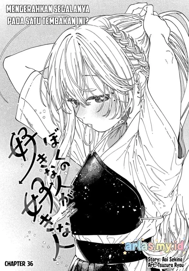 image-komik-boku-no-suki-na-hito-ga-suki-na-hito-chapter-36-3/29