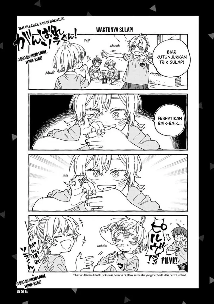 image-komik-boku-no-suki-na-hito-ga-suki-na-hito-chapter-36.5-10/11